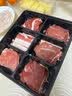 游牧御品 烤肉食材520g 2-3人家庭装 烤肉套餐烧烤食材6种 牛肉生鲜 实拍图