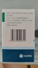 【原研药】立普妥 阿托伐他汀钙片 20mg*28片/盒  实拍图