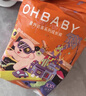 欧贝比(OHBABY)星外访客中包高定小丝巾裸感亲肤透气柔软拉拉裤M码22片 实拍图