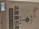 北极星（POLARIS）挂钟 时尚创意客厅钟表 简约石英钟2842粉樱花30cm新年焕新 实拍图
