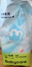 babycare Air pro拉拉裤成长裤XL30+2片(12-17kg) 婴儿尿不湿夏日超薄透气 实拍图
