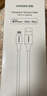 绿联【MFi认证不弹窗】适用苹果充电线快充数据线USB to Lightning闪电接口 iPhone14/13/12手机平板1m 实拍图