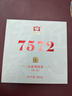 大益TAETEA茶叶普洱茶熟茶 4年陈化7572饼茶盒装200g经典标杆口粮茶 实拍图