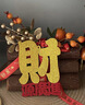 欧妮姿乔迁之喜搬家入宅仪式布置乔迁新居必备入宅全套装饰对联摆件20件 实拍图