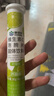 康恩贝 维生素c泡腾片4g*20片*7支 固体饮料 口味全家福  臻选7味组合 实拍图