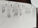 汾酒 出口玻汾 清香型白酒 53度 750ml 单瓶装 送礼宴请 实拍图