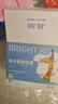 鼻朗（Bright nose）洗鼻液生理性海盐水鼻腔清洗鼻水婴幼儿童医用鼻腔喷雾15ml21小支 实拍图