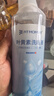 FIT MOMENT叶黄素洗眼液洗眼水缓解眼疲劳止痒非滴眼液洗眼睛清洁液温和型 实拍图