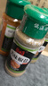 乐畅香辛粉料组合149g 4瓶 椒盐孜然粉花椒面五香粉 烧烤料撒料调味料 实拍图