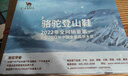 骆驼（CAMEL）【盘龙】户外登山鞋男女越野运动跑鞋防泼水防滑徒步鞋  5182  42 实拍图
