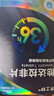 [杰士邦] 他达拉非片20mg*21片/盒 男科用药 京东自营旗舰店 实拍图