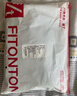 FitonTon10双船袜子男【不掉跟】夏季10A抗菌防臭防滑硅胶夏天薄款隐形袜 实拍图