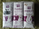 蓓姿女性漏尿护垫190mm*54片吸水巾孕产妇女性尿片失禁成人净味干爽 实拍图