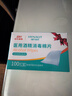 海氏海诺75%酒精棉片医用消毒棉片湿巾 大尺寸一次性酒精棉 12*12cm*100片 实拍图