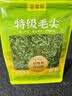 玺掌柜茶叶 信阳毛尖 正宗2026新茶明前栗香浓香型春茶自己喝口粮茶250g 实拍图