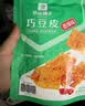 良品铺子 麻辣豆皮巧豆皮童年辣片儿时怀旧休闲零食小吃素食辣条香辣味60g 实拍图
