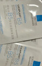 理肤泉【孙颖莎推荐】B5面膜PRO20片套装积雪草补水保湿护肤品 实拍图