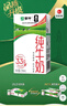 蒙牛全脂纯牛奶250ml*24盒  电商定制 新老包装随机发货 实拍图