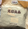无印良品100%新疆棉纯棉被套全棉双人学生家用被罩单件床上用品180*220cm 实拍图