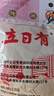 立日有 美味猪肉松150g袋装 太仓肉松无添加豆粉福建非遗食品 青团肉松 实拍图