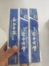 云南白药牙膏经典系列套装 清新口气护龈改善牙龈问题留兰香型180*3家庭装 实拍图