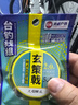 GW光威玄策戟隐形斑点线组5.4米（2.0#2.5#3.0#）进口原丝纯手工绑制成品台钓主线组套装 实拍图