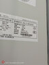 史密斯（A.O.SMITH）佳尼特 【小精钢TCS5】16升燃气热水器 持久恒温大水量 静音 天然气家用 以旧换新 上门安装 实拍图