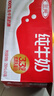 三元纯牛奶250ml*24盒北京限定（原特品） 整箱送礼 新老包装随机发货 实拍图