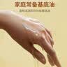 ZRZR德国分馏椰子油脸部护肤面部精华油按摩精油以油养肤补水保湿肌肤 100ml*2瓶【赠10ml*2瓶】 实拍图