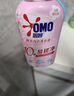 奥妙【新一代酵素内衣洗衣液】10s去血渍 杀菌抑味去除HPV小苍兰750G 实拍图