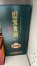 迎驾贡酒洞藏品鉴  浓香型白酒  50度/52度随机发货65ml 单瓶装 实拍图