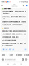喜多多 黑糖红枣枸杞八宝粥280g*12罐 0添加免煮即食早餐速食粥送礼盒装 实拍图