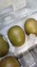 佳沛（zespri）新西兰阳光金果10个装单果重约103-114g 水果礼盒 猕猴桃水果礼盒 实拍图