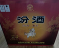 汾酒 黄盖玻汾 清香型白酒 53度 475mL*6瓶整箱 年份随机 实拍图