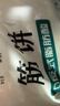 悦味纪 卷饼组合1.05kg*2袋90张（春饼+筋饼组合）早餐半成品速食 实拍图