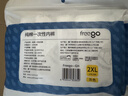 Freego纯棉一次性内裤纯棉灭菌免洗5条独立装旅行出差男灰三角2XL 实拍图