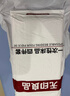 无印良品一次性床上四件套床单被罩枕套加厚床品旅行必备便携酒店床上用品 实拍图