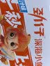 劲仔深海小鱼 酱汁味 300g/盒 20包 鱼仔鱼干海味零食 实拍图
