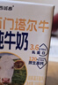 西域春西门塔尔牛纯牛奶200ml*12盒 3.6g学生优质全脂奶乳蛋白 实拍图