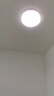 四季沐歌（MICOE）普瑞护眼卧室吸顶灯现代简约led超薄中山灯具房间主灯皓白系列 实拍图