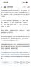 米家 小米升级款电饭煲家用2-3人 多功能电饭锅煮粥锅煮饭 不粘内胆 智能预约N1 3升 节能版【能效升级 实拍图