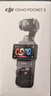 大疆 DJI Osmo Pocket 3 全能套装 一英寸口袋云台相机 OP灵眸手持数码相机 旅游vlog 便携美颜摄像 实拍图