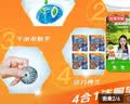 威猛先生（Mr Muscle）洁厕宝 40g*20块 清香型 洁厕块 马桶清洁 蓝泡泡 洁厕灵 厕所 实拍图