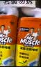 威猛先生（Mr Muscle）顽垢魔力 洁厕灵 600g*4瓶 洁厕液 卫生间马桶除垢去渍去异味 实拍图