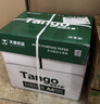 天章 （TANGO）【缺页十倍赔】新绿天章五联二等分可撕边发票针式电脑打印纸1000页241-5-1/2S(白红蓝绿黄)可定制 实拍图