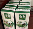 金典（SATINE）7月伊利金典纯牛奶250ml/200ml*12盒整箱装原生高钙营养早餐牛奶 【5月产】金典纯牛奶200ml*12盒 实拍图