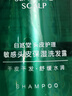 自然堂保湿洗发水550ml头皮护理水润保湿柔滑滋养洗头膏男女赵露思推荐 实拍图
