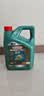 嘉实多（Castrol）磁护智E版 全合成机油 润滑油 5W-40 SP A3/B4 4L 汽车保养 实拍图