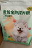 卫加鸭肉梨冻干狗粮5斤装泰迪柯基中小型成幼犬通用型2.5kg 实拍图