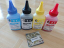 京呈适用惠普laserjet cp1025/1025nw硒鼓HP126A墨盒m176n彩色激光打印机m177fw粉盒m175 CE310A/CF350A 四色碳粉 实拍图